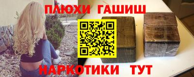 стафф Кунгур