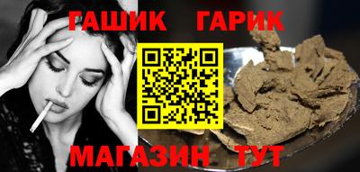 стафф Кунгур