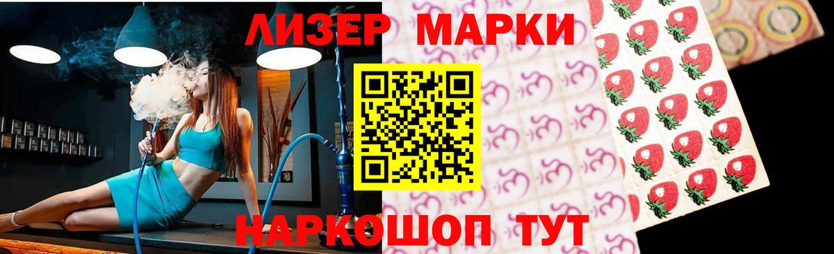 Ипатово  kraken как зайти  Вход с VPN  Лсд 25 экстази ecstasy  ЛСД экстази кислота 