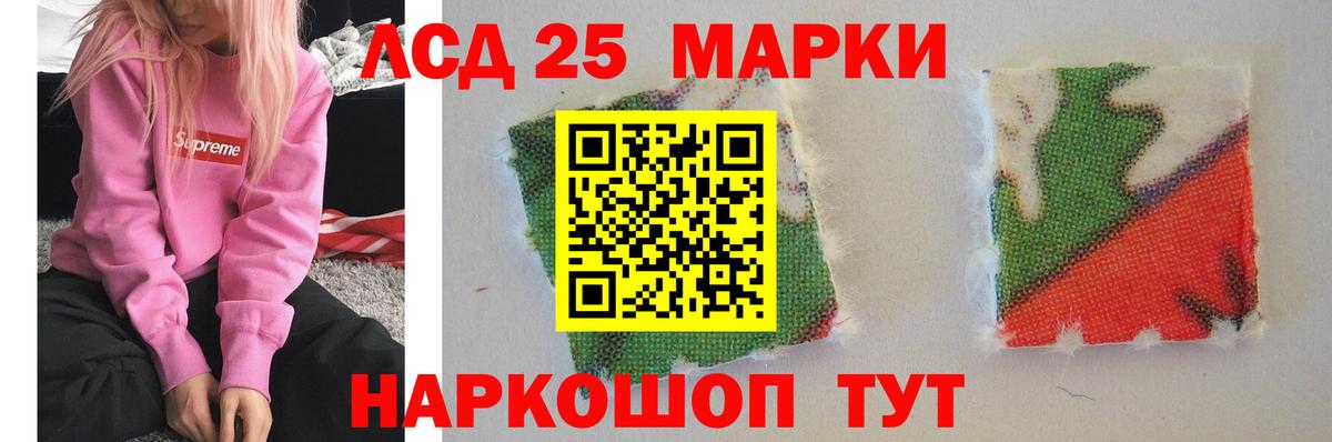 Лсд 25 экстази ecstasy Ипатово