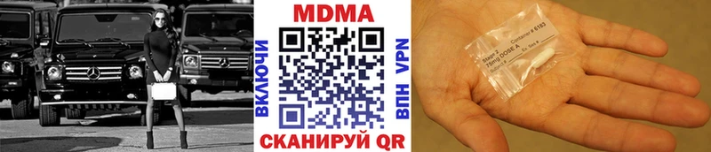 ОМГ ОМГ ТОР  Ипатово  МДМА кристаллы  купить  цена 