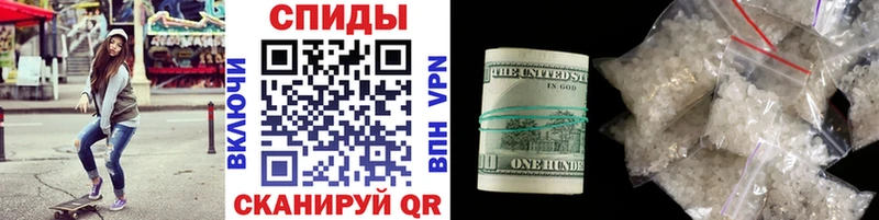 МЕТАМФЕТАМИН витя  Ипатово 