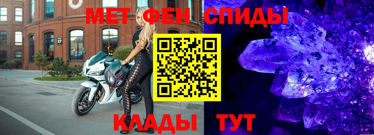 Метамфетамин витя  Метамфетамин  Метамфетамин витя  Ипатово  Вход с VPN 
