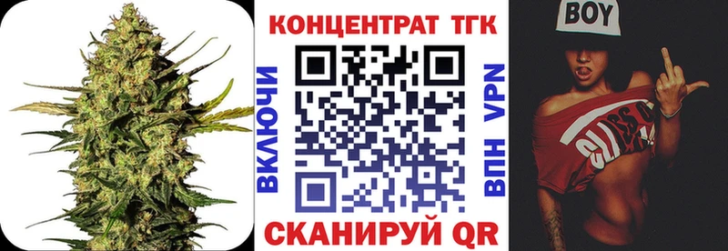 ТГК THC oil  наркота  Ипатово 