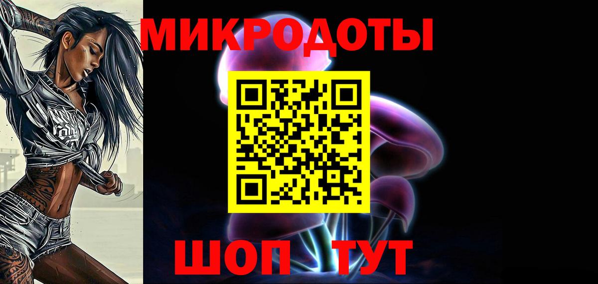 Ипатово  Галлюциногенные грибы ЛСД  Вход с VPN  Галлюциногенные грибы Cubensis 