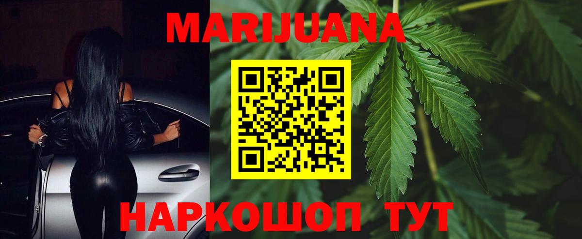 Ипатово  Бошки марихуана планчик  Вход с VPN  Конопля SATIVA & INDICA 