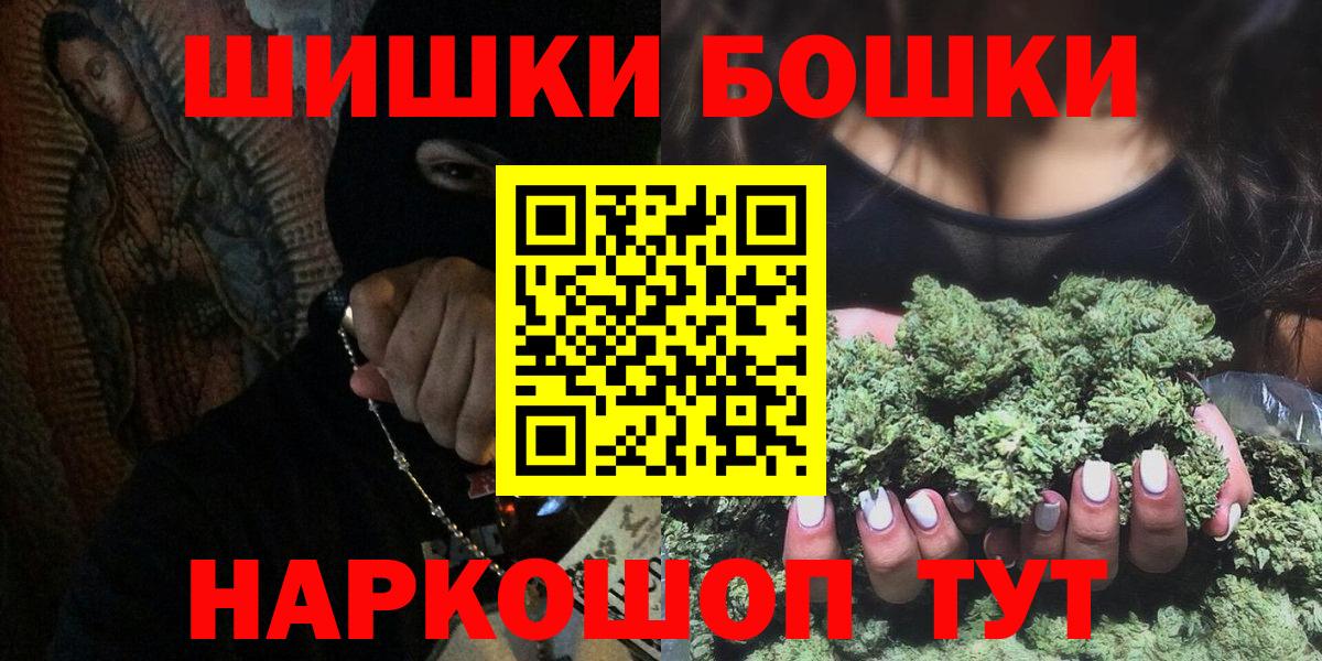 Бошки марихуана конопля Ипатово